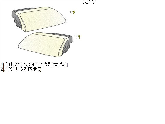 【中古】マーチ CBA-AK12 ヘッドランプ左右セット
