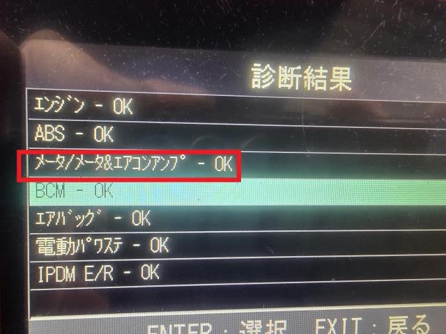 【中古】マーチ CBA-AK12 スピードメーター 24820-1A165
