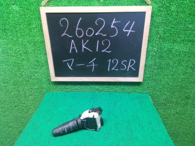 【中古】マーチ CBA-AK12 ワイパースイッチ 25260-EN00E