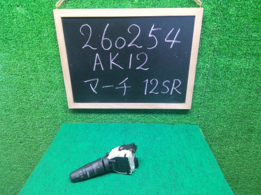 【中古】マーチ CBA-AK12 ワイパースイッチ 25260-EN00E
