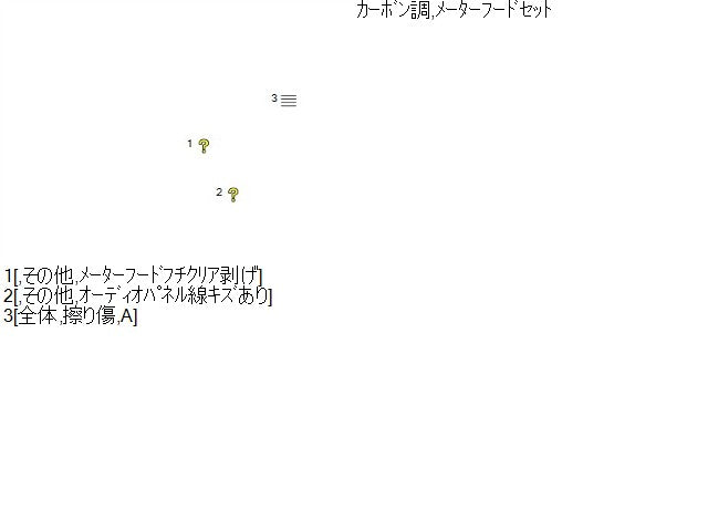 【中古】マーチ CBA-AK12 オーディオパネル 68261-1A108
