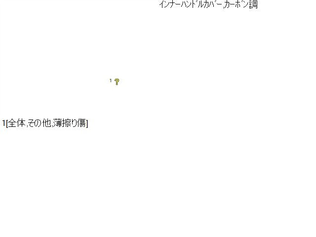 【中古】マーチ CBA-AK12 インナーハンドルカバー 80682-1A100