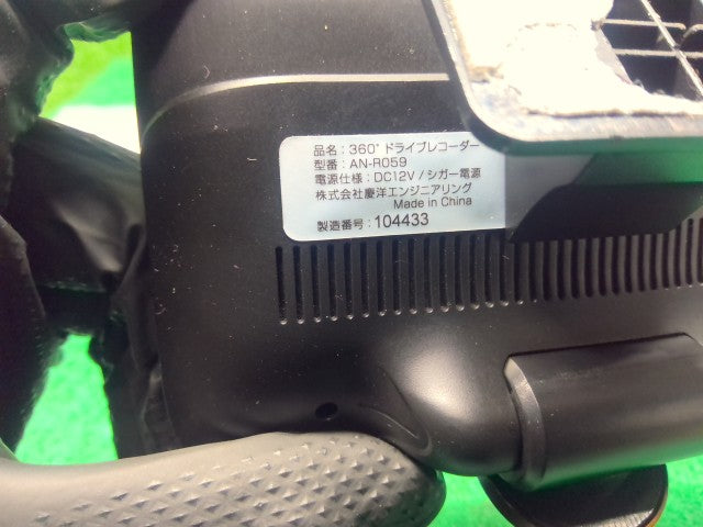 【中古】エクシーガ DBA-YA4 ドライブレコーダー