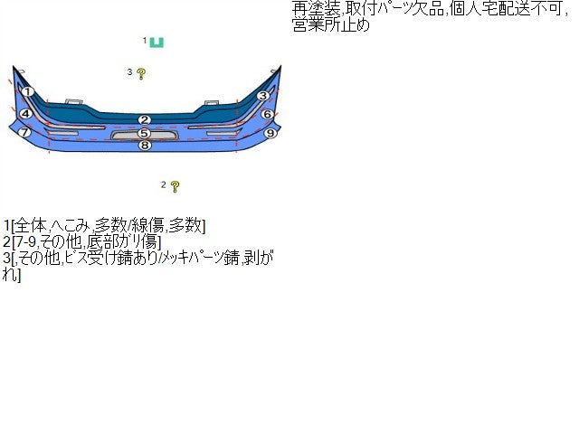 【中古】センチュリー DBA-GZG50 フロント バンパー