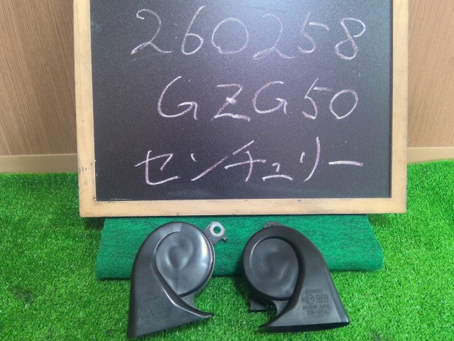 【中古】センチュリー DBA-GZG50 ホーン 左右2個セット