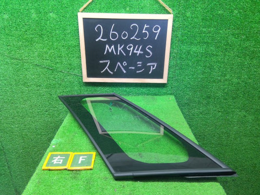 【中古】スペーシア 5AA-MK94S 右フロントサイドウインドガラス 84550-53U00