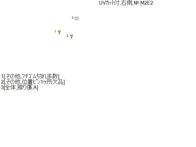 【中古】スペーシア 5AA-MK94S 右フロントサイドウインドガラス 84550-53U00