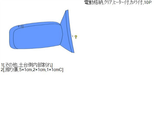 【中古】スペーシア 5AA-MK94S 右サイドミラー 84710-53U50
