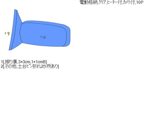 【中古】スペーシア 5AA-MK94S 左サイドミラー 84720-53U50
