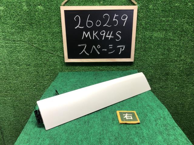 【中古】スペーシア 5AA-MK94S 右 スライドレールカバー