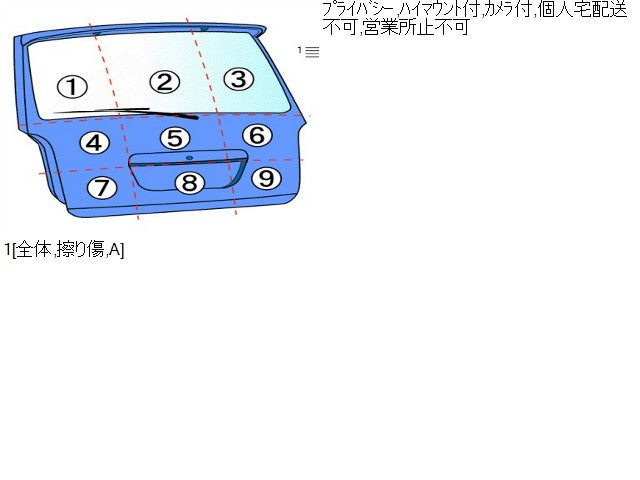 【中古】スペーシア 5AA-MK94S バックドアＡＳＳＹ 69100-53U00
