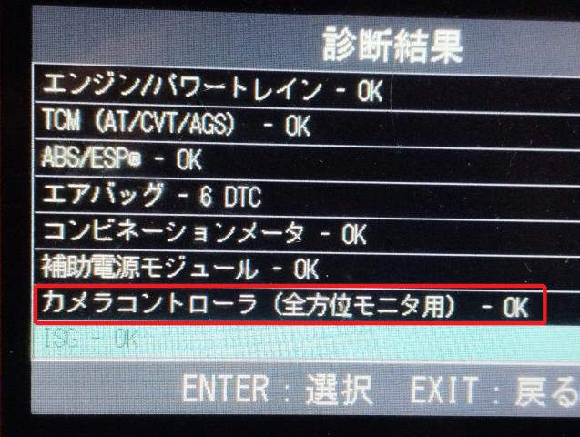【中古】スペーシア 5AA-MK94S フロント グリル用