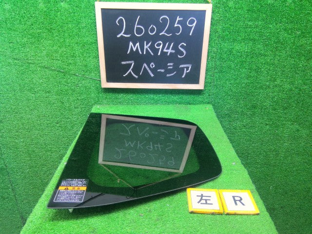 【中古】スペーシア 5AA-MK94S 左クォーターガラス 84590-53U10