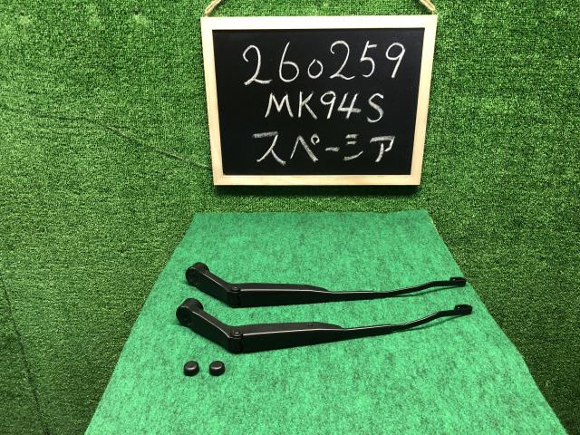 【中古】スペーシア 5AA-MK94S ワイパーアーム 左右