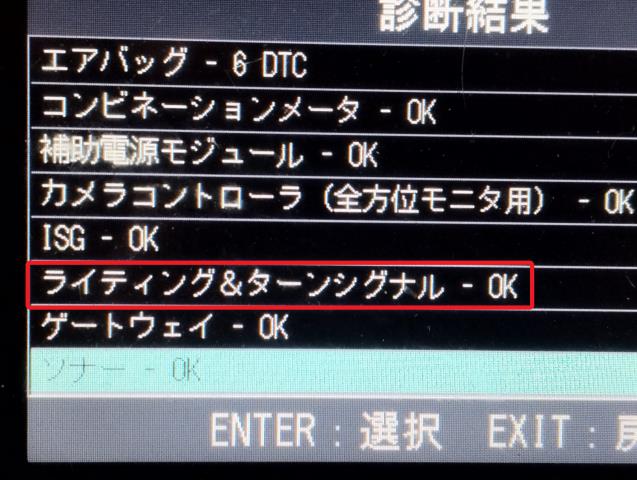【中古】スペーシア 5AA-MK94S ライトスイッチ 37210-69TA0