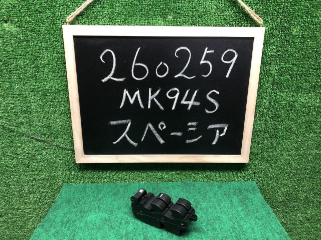 【中古】スペーシア 5AA-MK94S パワーウインドウスイッチ 37990-53U00