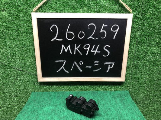【中古】スペーシア 5AA-MK94S パワーウインドウスイッチ 37990-53U00