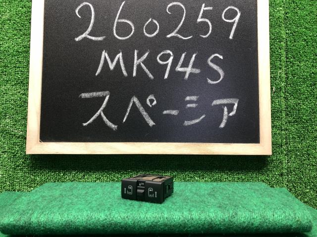 【中古】スペーシア 5AA-MK94S パワースライドスイッチ 37550-53U00