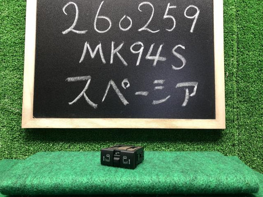 【中古】スペーシア 5AA-MK94S パワースライドスイッチ 37550-53U00