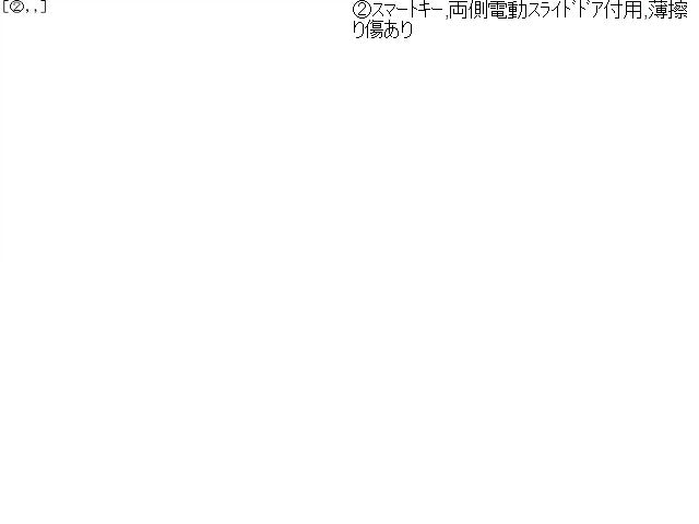 【中古】No2 スペーシア 5AA-MK94S キーレスリモコン