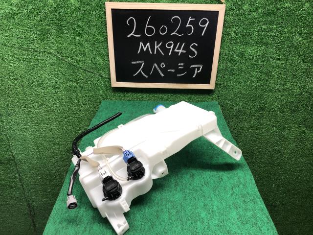 【中古】スペーシア 5AA-MK94S ウォッシャータンク 38450-63R10