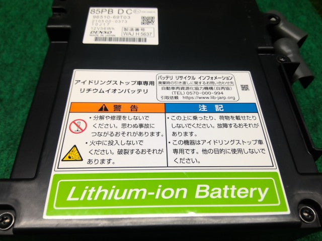 【中古】スペーシア 5AA-MK94S ＨＶ ハイブリッド