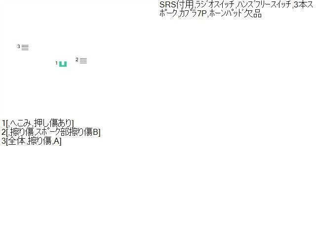 【中古】スペーシア 5AA-MK94S ステアリングホイール 48110-53U30-E9Q