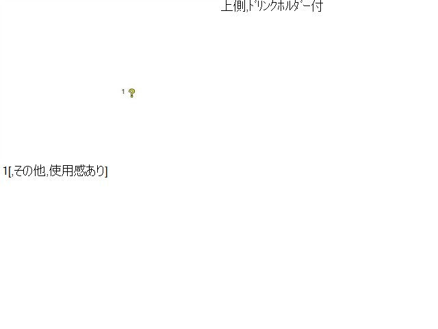 【中古】スペーシア 5AA-MK94S グローブＢＯＸ 73840-53U00-5PK