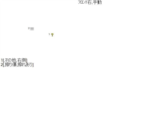 【中古】スペーシア 5AA-MK94S 運転席側 エアコン吹き出し口