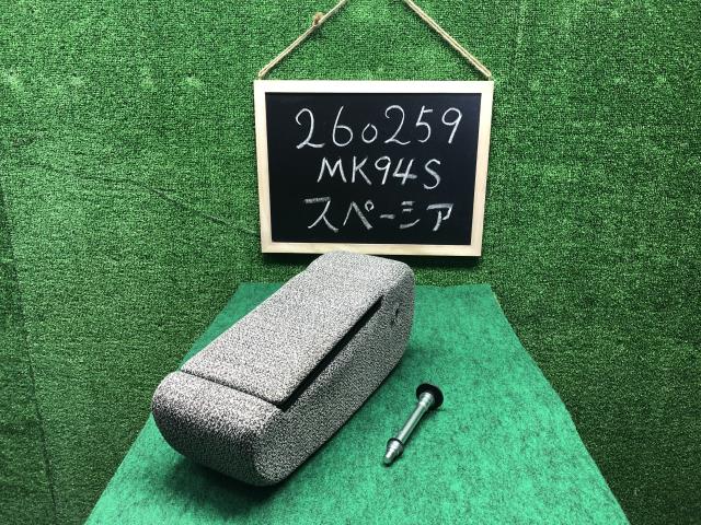 【中古】スペーシア 5AA-MK94S アームレスト 85501-80P50-E6S