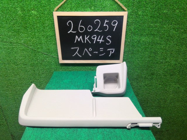 【中古】スペーシア 5AA-MK94Sドリンクホルダー 73836-53U00-QZW ZVR