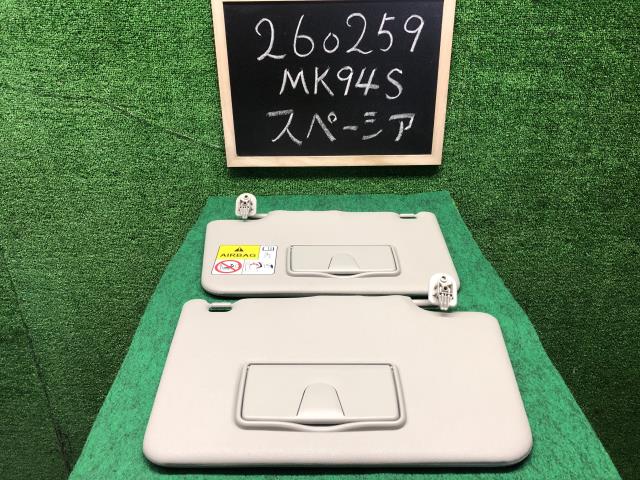【中古】スペーシア 5AA-MK94S サンバイザー 84801-79R01-J0T