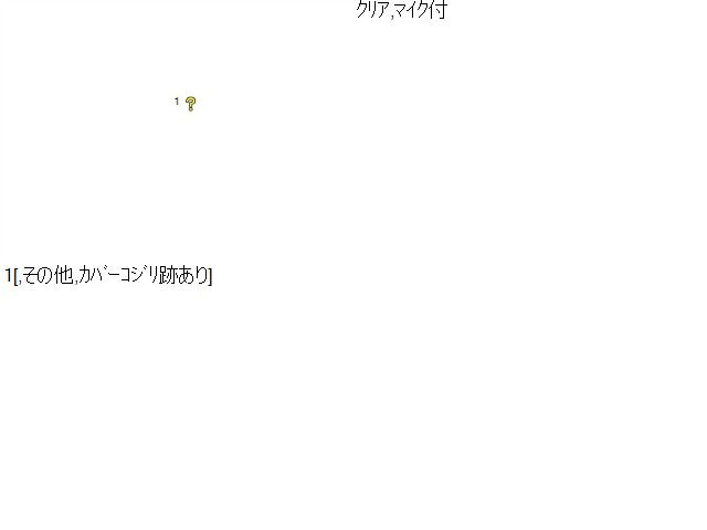 【中古】スペーシア 5AA-MK94S ルームミラー 84703-72M01-6GS