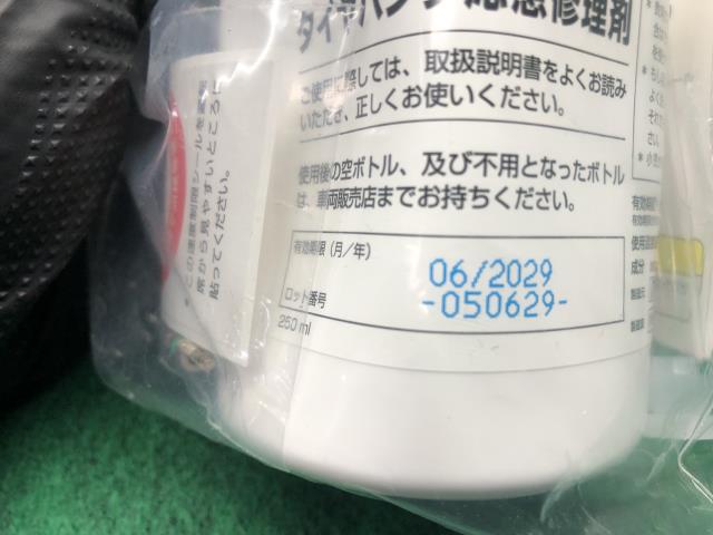 【中古】スペーシア 5AA-MK94S 車載工具 エアコンプレッサー