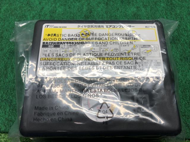 【中古】スペーシア 5AA-MK94S 車載工具 エアコンプレッサー