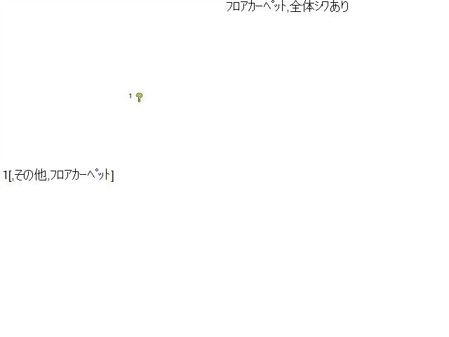 【中古】スペーシア 5AA-MK94S フロアカーペット 75110-53U00-R3F