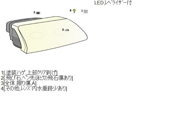 【中古】リーフ ZAA-ZE1 右ヘッドランプＡＳＳＹ 26060-5SK5B