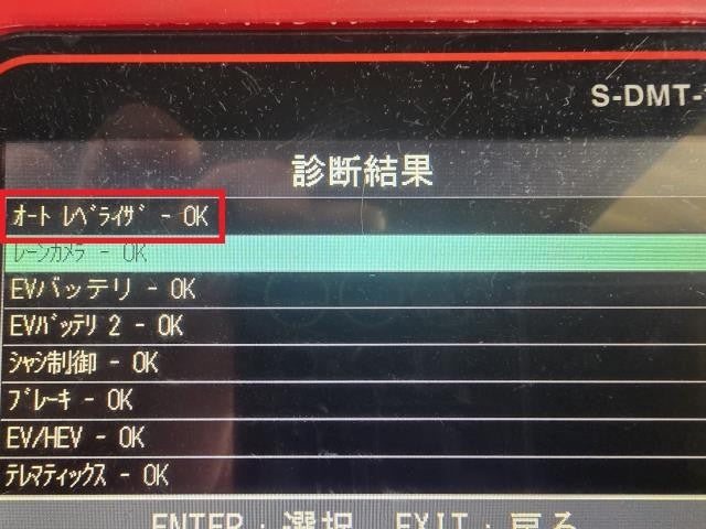 【中古】リーフ ZAA-ZE1 右ヘッドランプＡＳＳＹ 26060-5SK5B