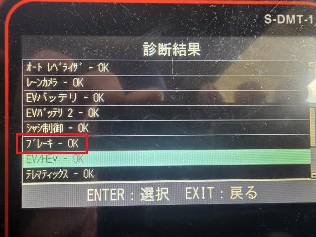 【中古】リーフ ZAA-ZE1 ブレーキマスターＡＳＳＹ 46007-5SC2D