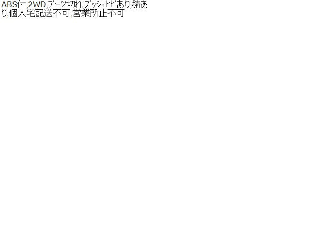 【中古】リーフ ZAA-ZE1 ストラット・アブソーバーセット（１台分） E4302-5SK1C