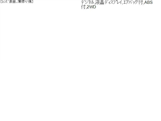 【中古】リーフ ZAA-ZE1 スピードメーター 24810-5SK2B