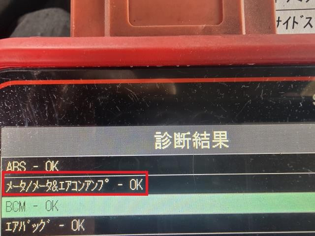 【中古】リーフ ZAA-ZE1 スピードメーター 24810-5SK2B