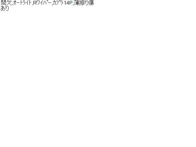 【中古】リーフ ZAA-ZE1 ディマースイッチ 25560-3NK0A