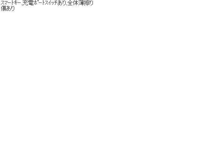 【中古】リーフ ZAA-ZE1 キーレスリモコン 285E3-5SK0A