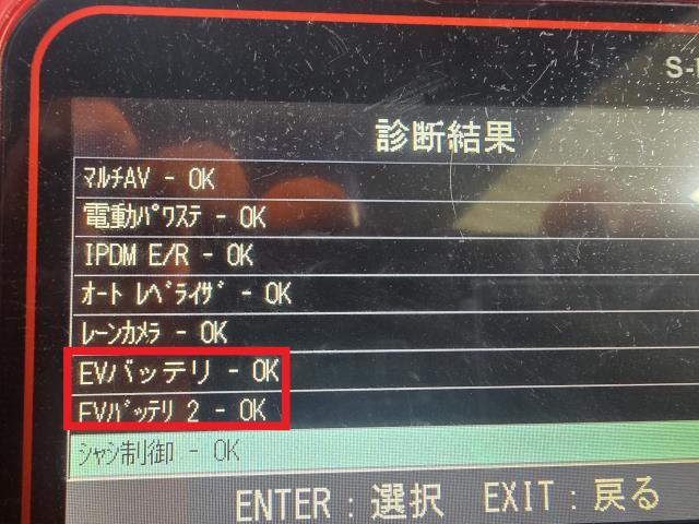 【中古】リーフ ZAA-ZE1 ＥＶ ビークル
