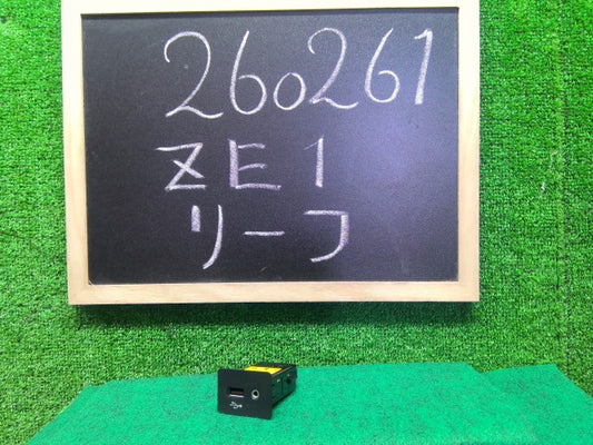 【中古】リーフ ZAA-ZE1 USBポート 284H3-5FA0A