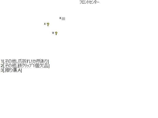 【中古】リーフ ZAA-ZE1 エアコン吹き出し口 68750-5SK0B
