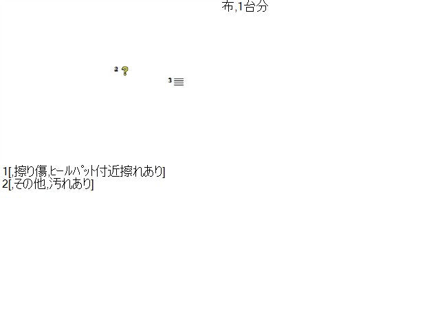 【中古】リーフ ZAA-ZE1 フロアマット XBL
