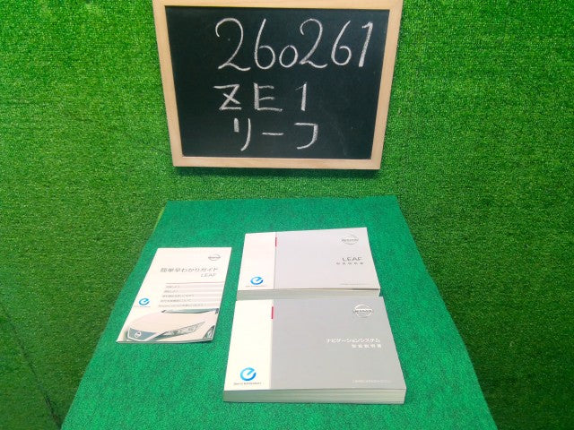 【中古】リーフ ZAA-ZE1 取扱説明書 XBL