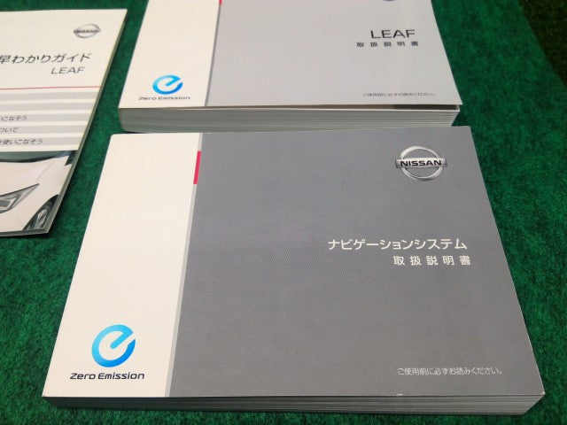 【中古】リーフ ZAA-ZE1 取扱説明書 XBL